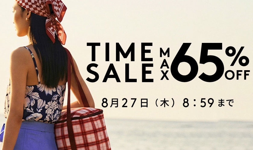 MAX65%OFF