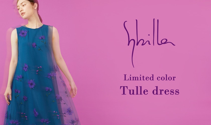 Sybilla  - Tulle dress - 