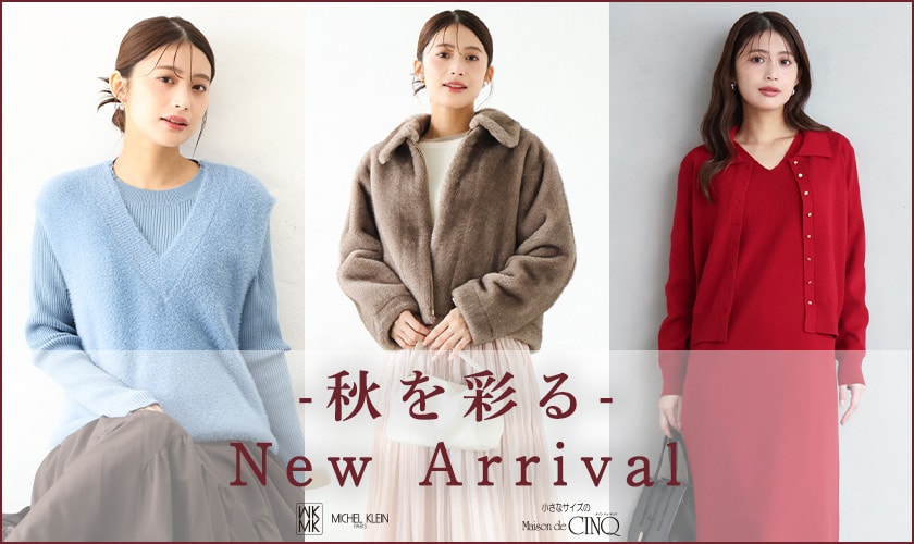 【MK ミッシェルクラン】- 秋を彩る - New Arrival