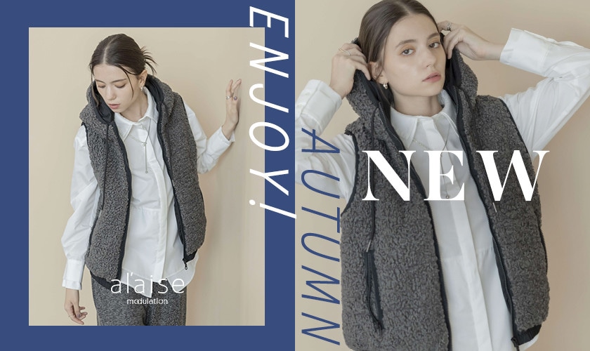 New arrival - 今月の新作アイテムをご紹介 -