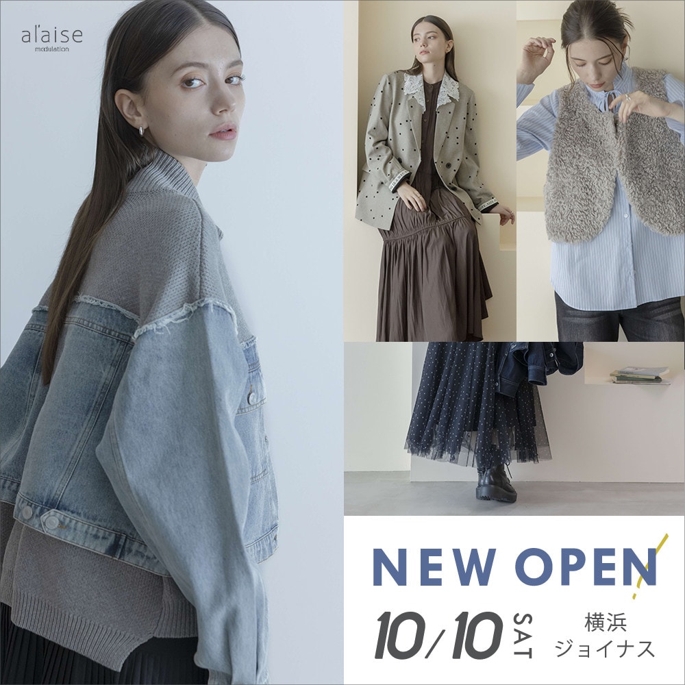 ◆ Shop information ◆ 新規３店舗 オープン！