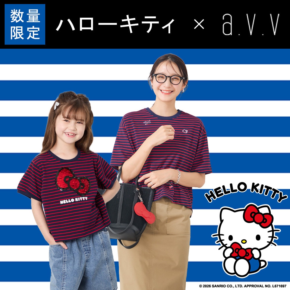 ＼数量限定／ハローキティとa.v.vのコラボデザインが入荷中！