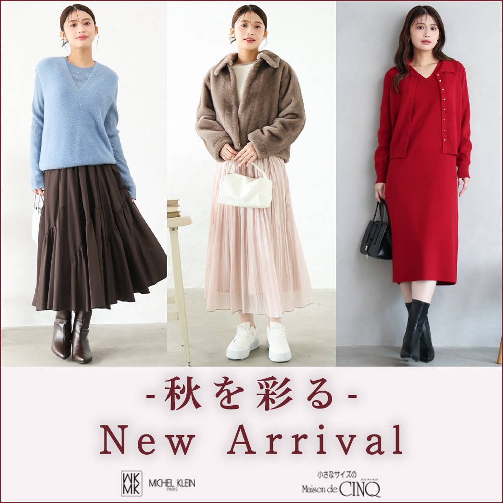 【MK ミッシェルクラン】- 秋を彩る - New Arrival