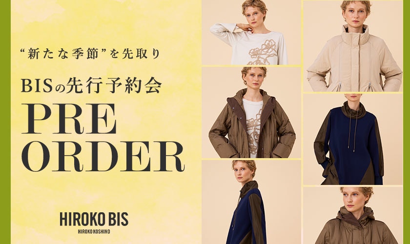12月新作 先行予約スタート！