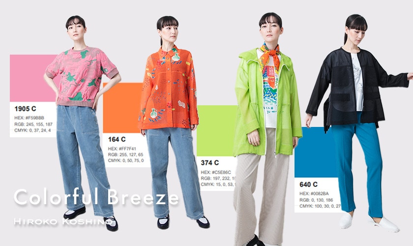 Colorful Breeze