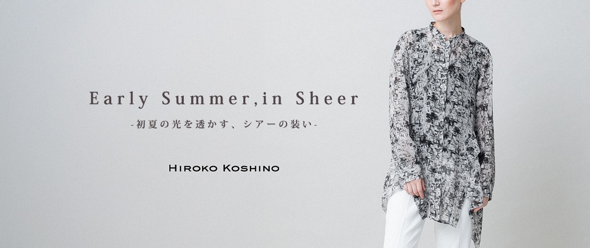 Early Summer, in Sheer