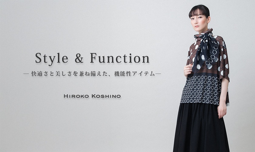  Style & Function