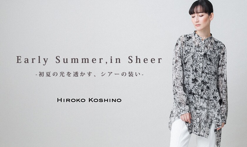  Early Summer, in Sheer
