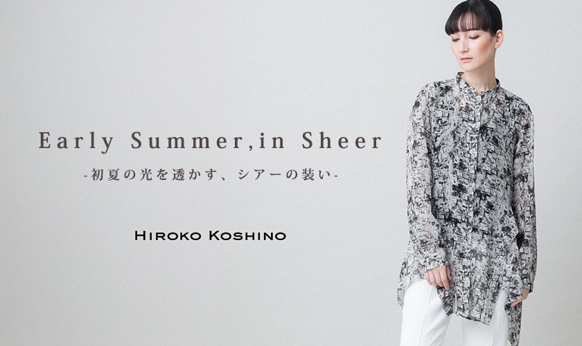 Early Summer, in Sheer