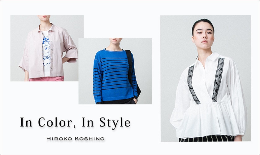 In Color, In Style