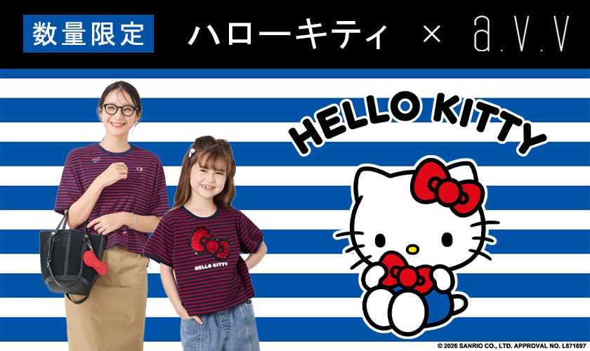 ＼数量限定／ハローキティとa.v.vのコラボデザインが入荷中！