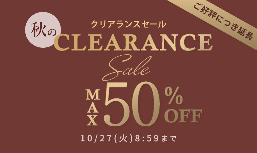 https://www.mizukai.live/campaign/20261016_aujard_CLEARANCESALE