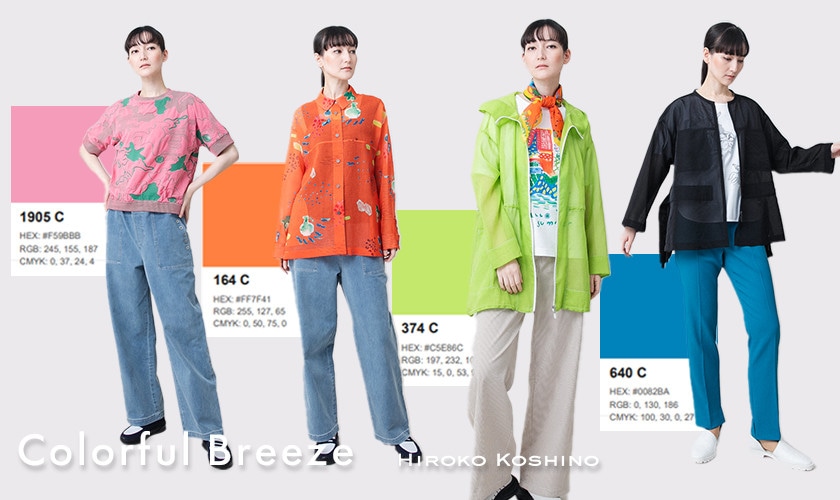 Colorful Breeze