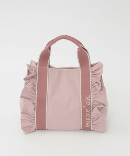 BJCJD67130 MK MICHEL KLEIN BAG [WEB限定/300g以下の軽量]サイドフリルスクエアデザインバッグ