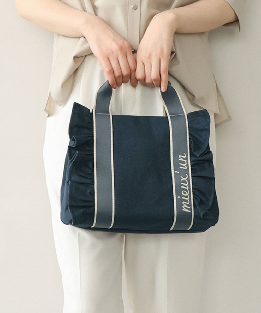 BJCJD67130 MK MICHEL KLEIN BAG(MK ミッシェルクラン バッグ) [WEB限定/300g以下の軽量]サイドフリルスクエアデザインバッグ ネイビー