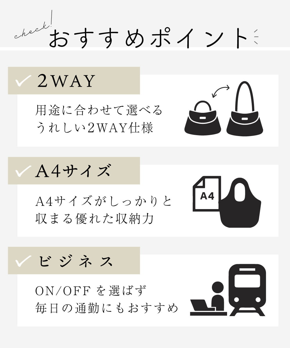 BKBGV23190 MK MICHEL KLEIN BAG(MK ミッシェルクラン バッグ) [大容量/2WAY]ステッチポイントワイドスクエアトート ベージュ