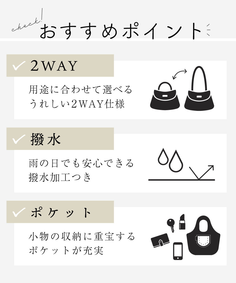 BPRAA11160 MK MICHEL KLEIN BAG(MK ミッシェルクラン バッグ) [2WAY/撥水加工]合成皮革アクセントデザイントートバッグ ピンク
