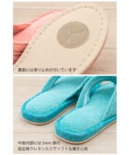 CFYHD05025 BUYERS SELECT(バイヤーズ セレクト) 【senko】SDS/87o（ハナオ）タオル地スリッパ/モラ ターコイズブルー