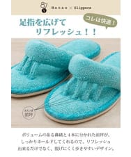 CFYHD06028 BUYERS SELECT(バイヤーズ セレクト) 【senko】SDS/87o（ハナオ）タオル地5本指スリッパ/ルポ ターコイズブルー
