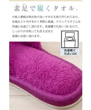 CFYHD06028 BUYERS SELECT(バイヤーズ セレクト) 【senko】SDS/87o（ハナオ）タオル地5本指スリッパ/ルポ ターコイズブルー