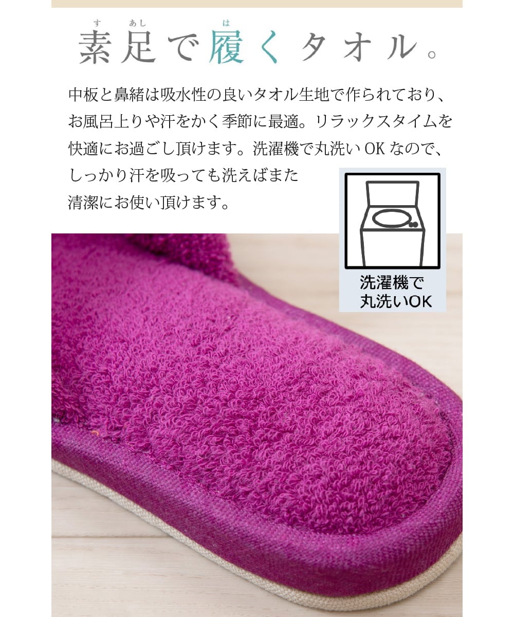 CFYHD06028 BUYERS SELECT(バイヤーズ セレクト) 【senko】SDS/87o（ハナオ）タオル地5本指スリッパ/ルポ ターコイズブルー