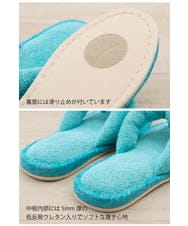 CFYHD06028 BUYERS SELECT(バイヤーズ セレクト) 【senko】SDS/87o（ハナオ）タオル地5本指スリッパ/ルポ ターコイズブルー