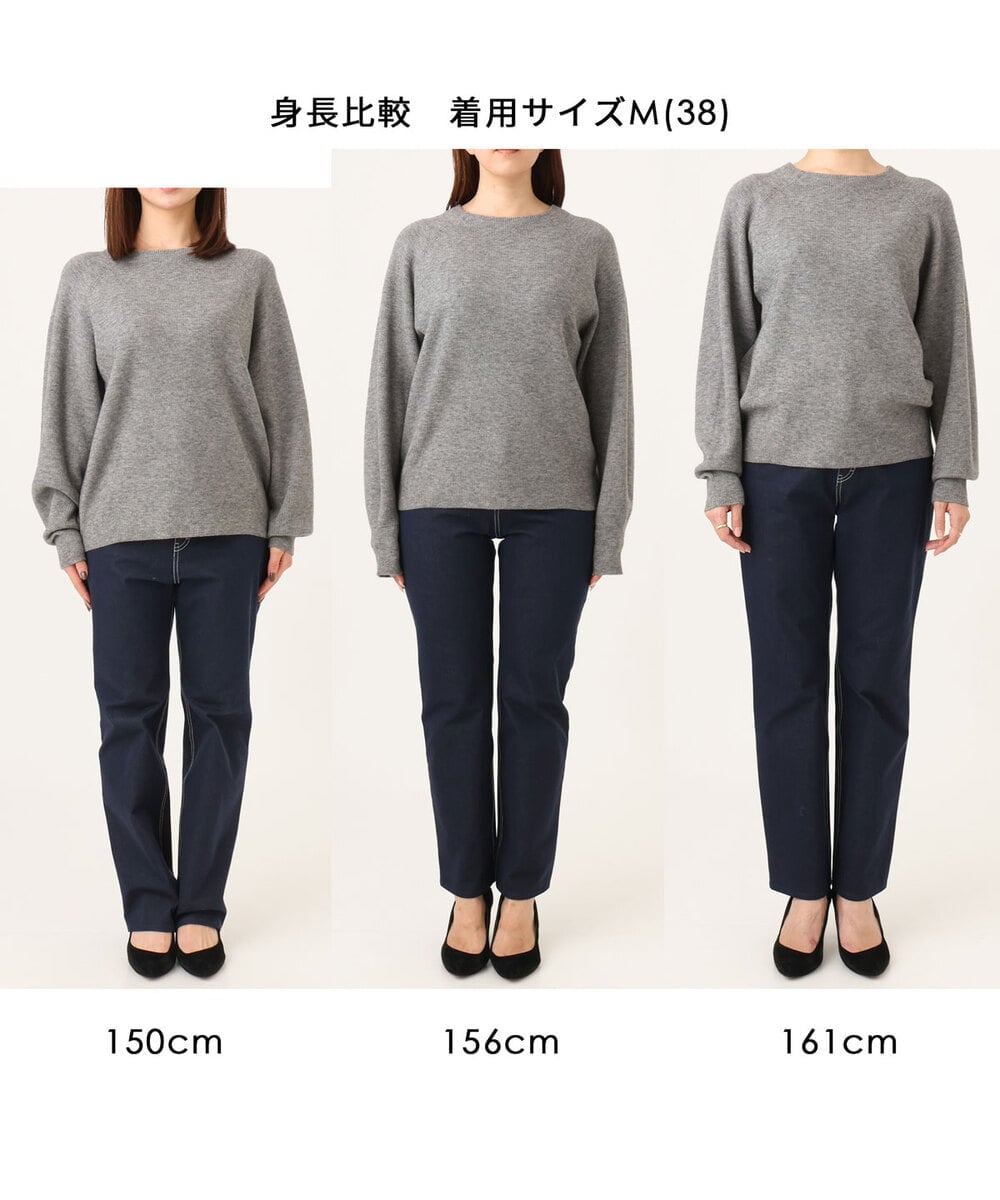 FKFDG67150 MK MICHEL KLEIN(MK ミッシェルクラン) [洗える]片畦編みラグランスリーブニット アイボリー