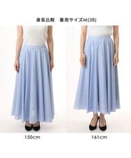 FKHJD77180 MK MICHEL KLEIN(MK ミッシェルクラン) [接触冷感/透湿性/洗える]ストライプ柄フレアースカート ネイビー