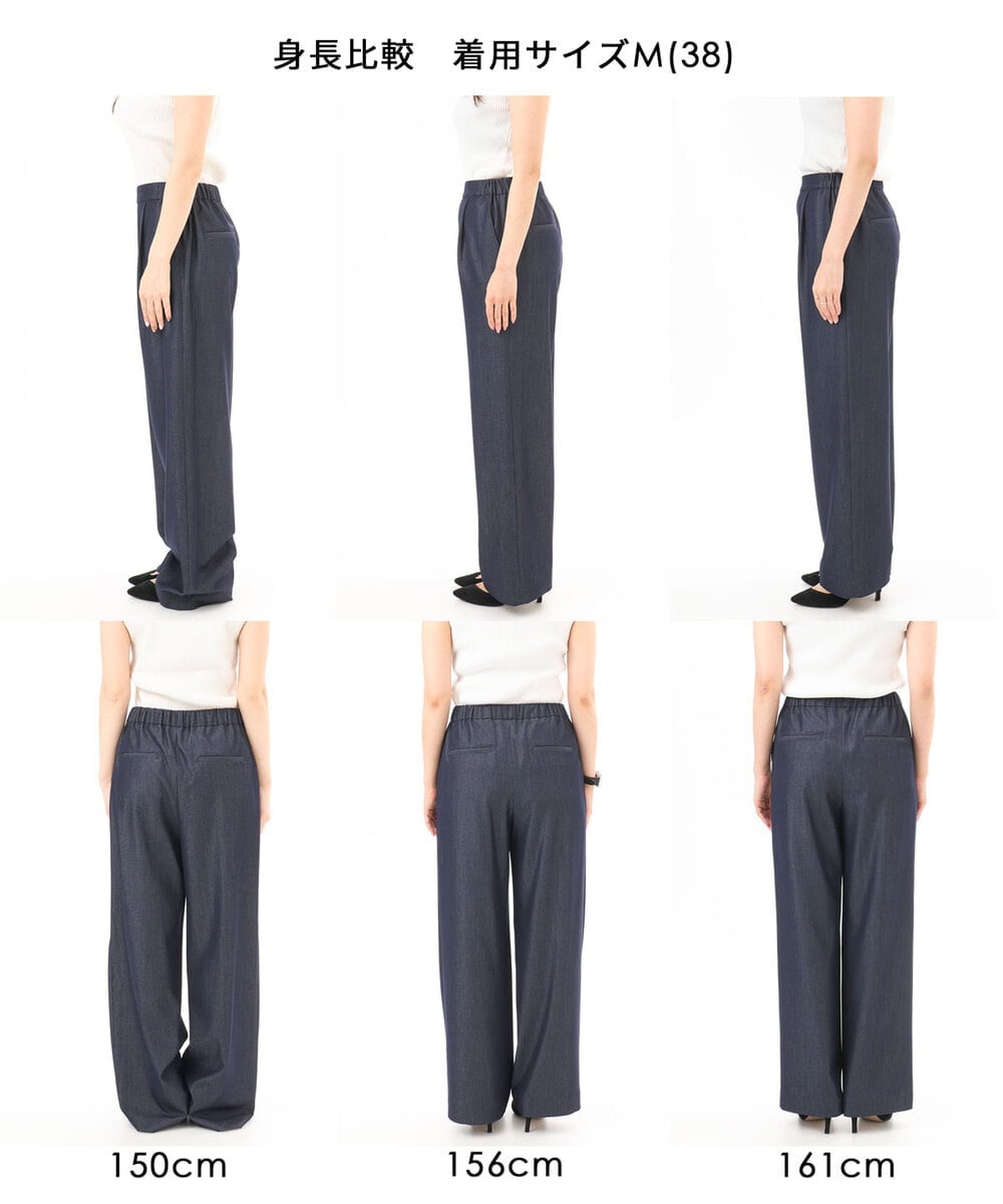 FKLGD30160 MK MICHEL KLEIN(MK ミッシェルクラン) [SANAGARAシリーズ/UVカット/接触冷感/洗える]デニムライク ワイドパンツ ネイビー