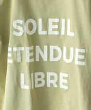 FMKGD01120 MICHEL KLEIN(ミッシェルクラン) クラックプリントロゴTシャツ イエロー