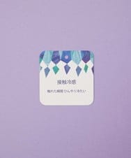 GJKJD32150 Jocomomola(ホコモモラ) 【接触冷感】Amigo フラワー刺繍プリントカットソー ライトイエロー