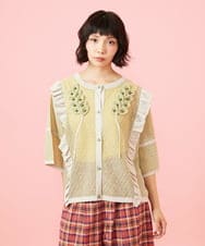GJSGE02230 Jocomomola(ホコモモラ) Dulcinea フリルニットカーディガン アイボリー