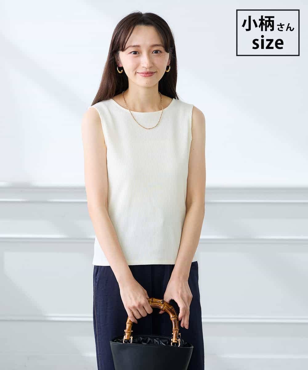 K3KGD01024 a.v.v Elmi(アー・ヴェ・ヴェ) 【低身長サイズ】ベーシックテレコタンクトップ ホワイト