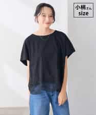 K3KID33044 a.v.v Elmi(アー・ヴェ・ヴェ) 【低身長サイズ】ウェーブレースヘムTシャツ ブラック