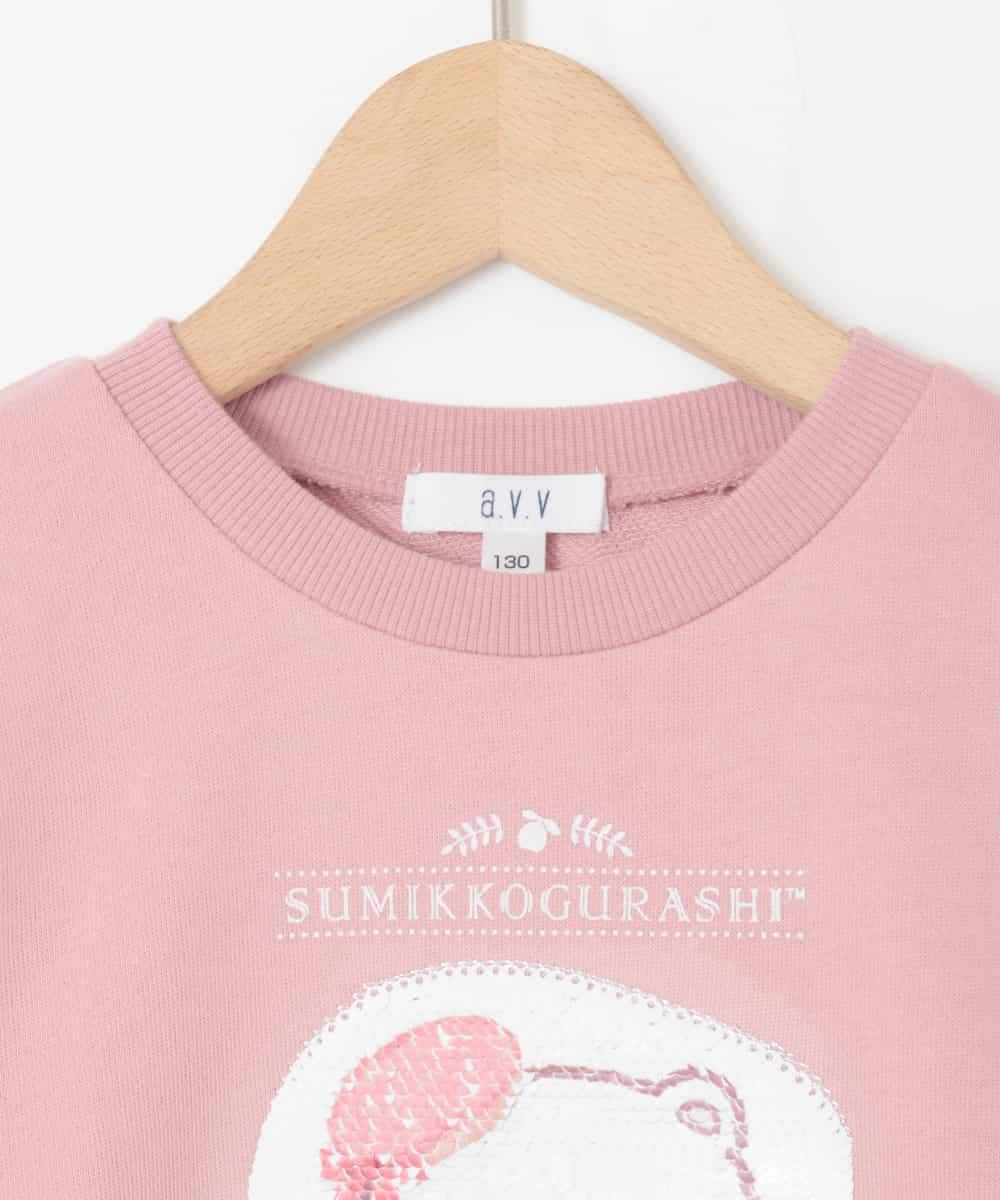 KJKAD80034 a.v.v KIDS(アー・ヴェ・ヴェ) [100-140]【a.v.v限定デザイン/アートが変わるスパンコール/しろくまとねこ/とかげとぺんぎん】すみっコぐらしスパンコールトレーナー ピンク