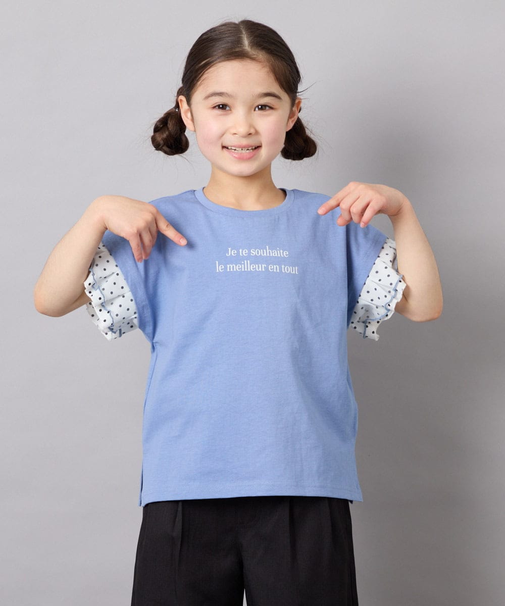 KJKGD01015 a.v.v KIDS(アー・ヴェ・ヴェ) [110-160]【WEB限定】ドットチュール袖Tシャツ ブルー