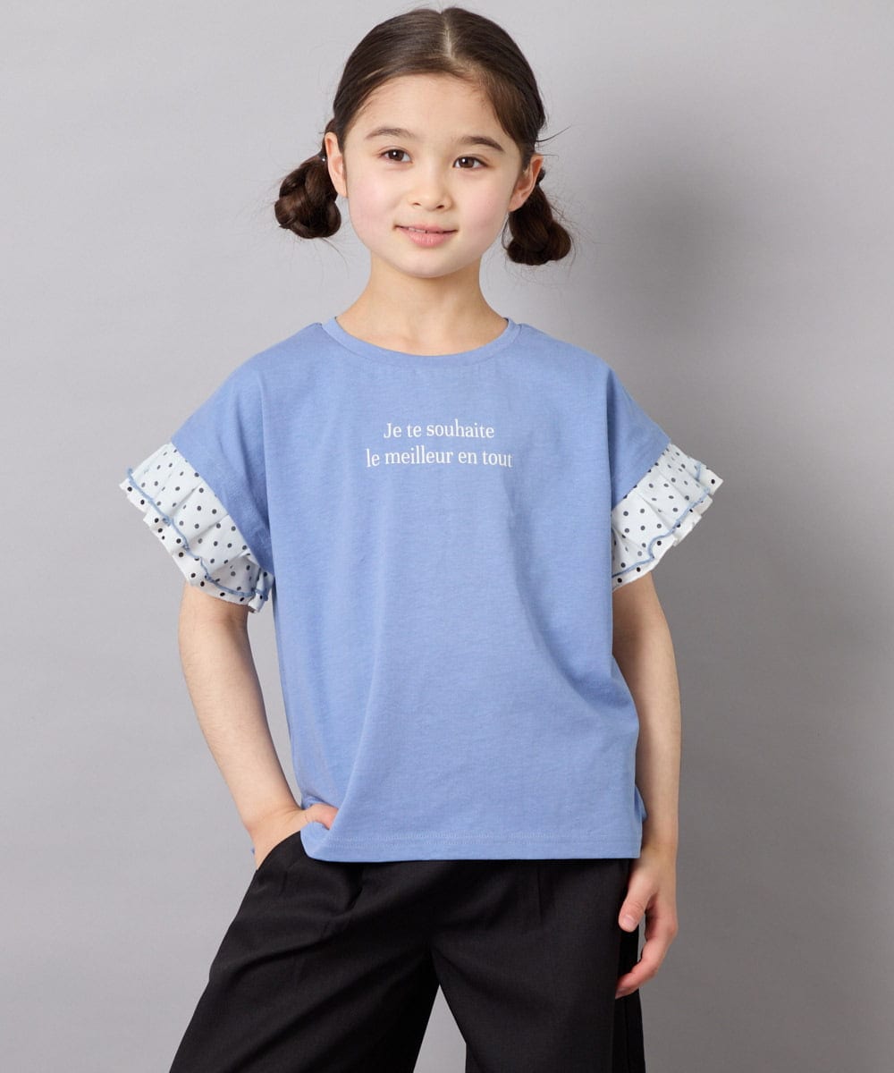 KJKGD01015 a.v.v KIDS(アー・ヴェ・ヴェ) [110-160]【WEB限定】ドットチュール袖Tシャツ ブルー