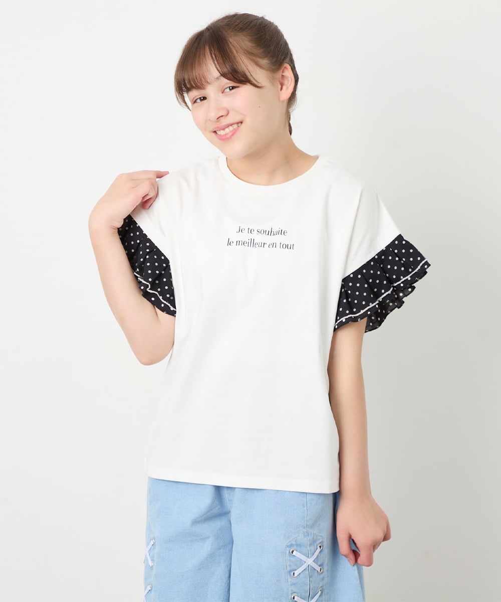 KJKGD01015 a.v.v KIDS(アー・ヴェ・ヴェ) [110-160]【WEB限定】ドットチュール袖Tシャツ ホワイト