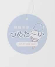 KJKGD04021 a.v.v KIDS(アー・ヴェ・ヴェ) [110-150]【接触冷感/綿100％】モチーフアソートTシャツ ピンク