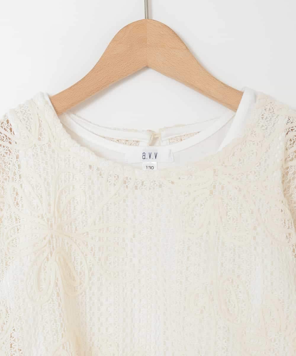 KJKHD77044 a.v.v KIDS(アー・ヴェ・ヴェ) [120-160]【冷感/洗える】レースTシャツタンク付き アイボリー