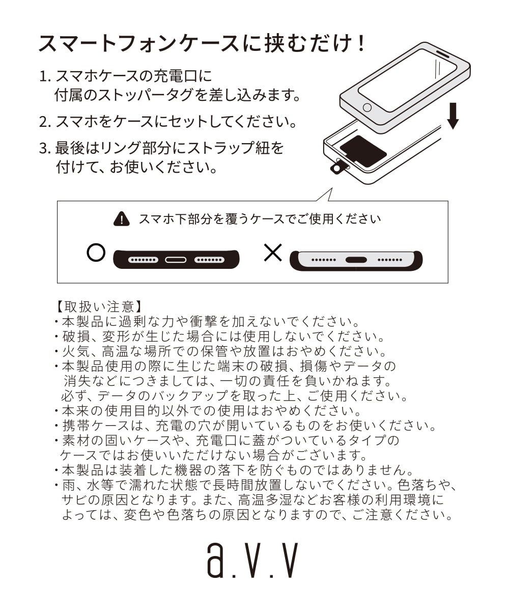 KSYGS25019 a.v.v(アー・ヴェ・ヴェ) パール調ショートストラップ アイボリー