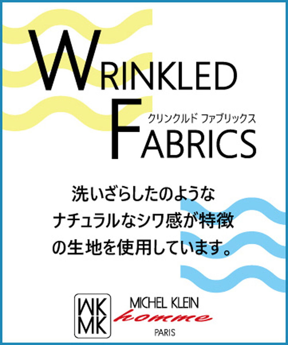 MKBJX32110 MK MICHEL KLEIN HOMME(MKミッシェルクランオム) 【大きいサイズあり】七分袖シャツ/ミストワッシャーカノコ グレー