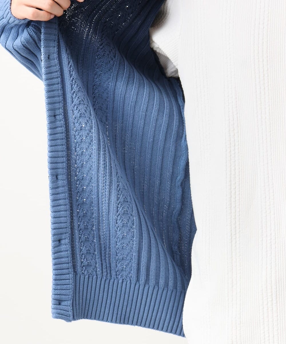MKFAC41120 MK MICHEL KLEIN HOMME(MKミッシェルクランオム) 【残りわずか/在庫限り/コットン糸】ニットカーディガン/グラデーションケーブル ブルー