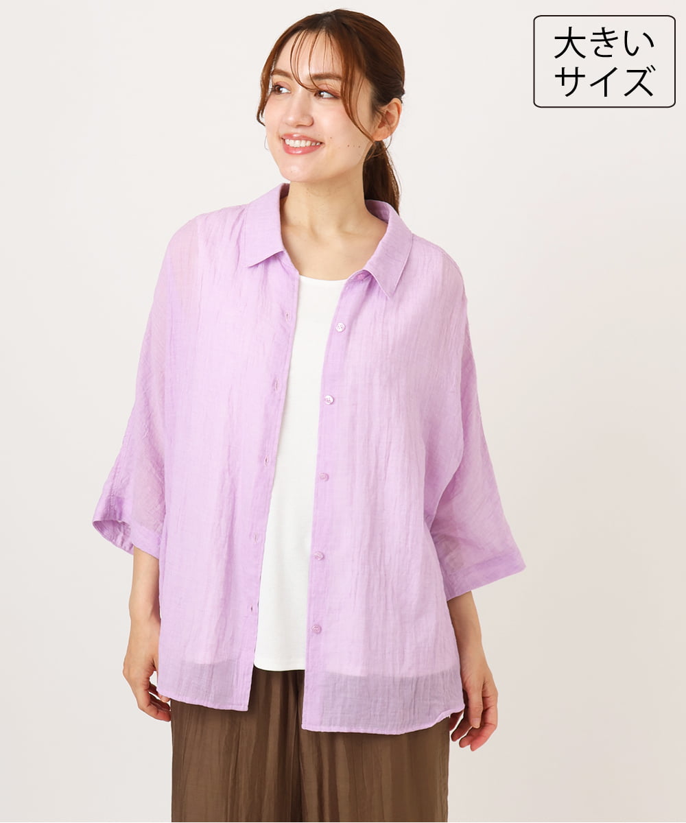 OLBID45099 eur3 【大きいサイズ】バックギャザーシャツ