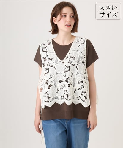 OLBID48119 eur3 【大きいサイズ】エンブロイダリーレースベスト