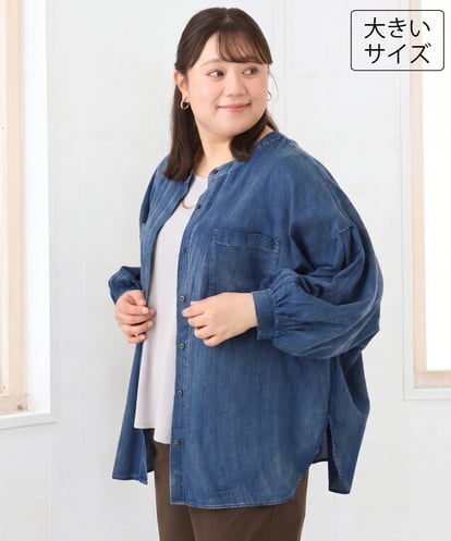 OLBID51149  【大きいサイズ】ノーカラーシア―デニムシャツ