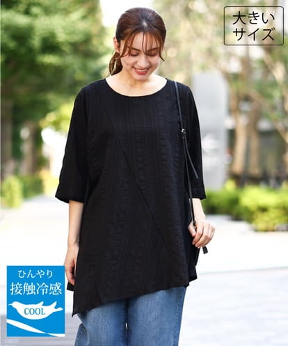 OLBJD02099 eur3 【大きいサイズ/接触冷感】ドビーストライプイレヘムブラウス