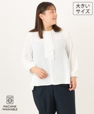OLBKD07089 eur3(エウルキューブ) 【大きいサイズ/洗える/11号サイズあり】カスケードディテールブラウス ホワイト