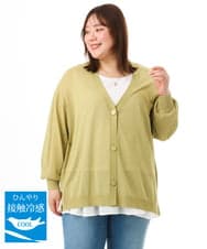 OLCGD07099 eur3(エウルキューブ) 【大きいサイズ/接触冷感】Vネックシア―カーディガン ライトグリーン