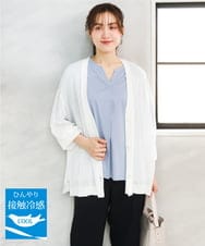 OLCGD07099 eur3(エウルキューブ) 【大きいサイズ/接触冷感】Vネックシア―カーディガン ホワイト